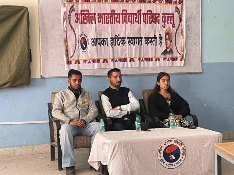 Kullu: समरसता का संदेश देने जुटा एबीवीपी, कुल्लू में अंबेडकर पुण्यतिथि पर हुई विशेष संगोष्ठी