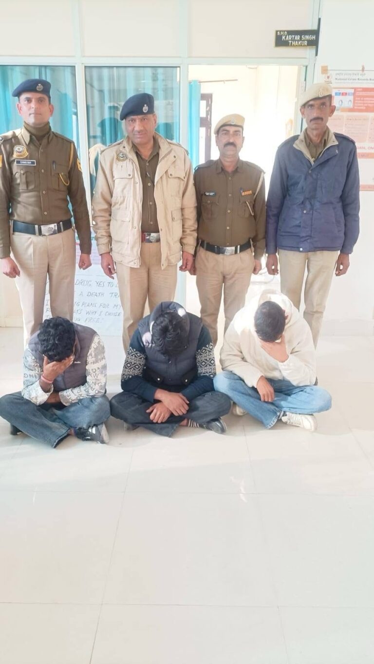 Kangra: शाहपुर में देर रात बड़ा एक्शन, पंजाब के तीन तस्कर गिरफ्तार, 75 ग्राम चिट्टा जब्त