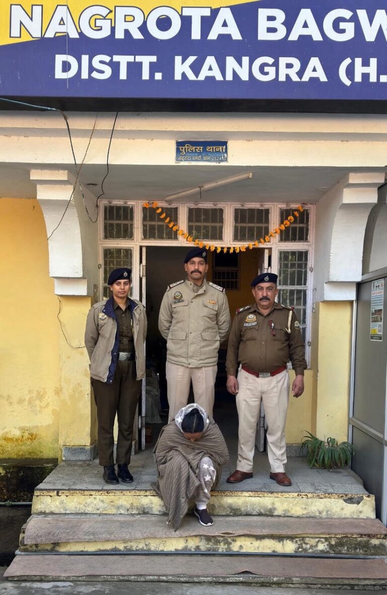 Kangra: इटली नौकरी का सपना दिखाकर 5.5 लाख की ठगी, नगरोटा पुलिस ने महिला को पंजाब से दबोचा