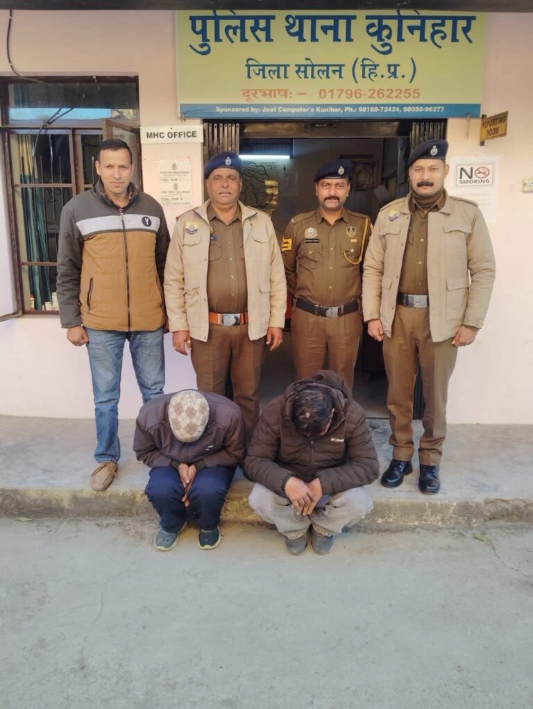 कुनिहार पुलिस ने अफीम और चरस के साथ दो तस्करों को धर-दबोचा, स्कूटी भी जब्त