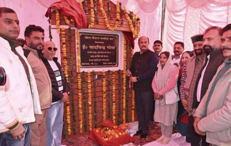 Kangra: जयसिंहपुर में विकास को नई रफ्तार, 76 लाख की परियोजनाओं की रखी नींव