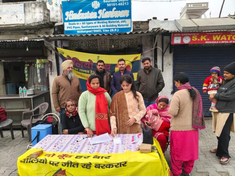 Una: ऊना में पल्स पोलियो अभियान की शानदार शुरुआत, पहले ही दिन 39 हजार से ज्यादा बच्चों को पिलाई गई खुराक