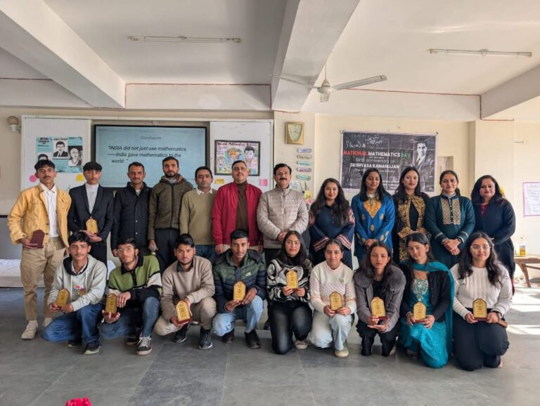 Kangra: बैजनाथ के पंडित संत राम राजकीय महाविद्यालय में राष्ट्रीय गणित दिवस की धूम, क्विज़ से लेकर स्किट तक छात्रों ने दिखाया हुनर