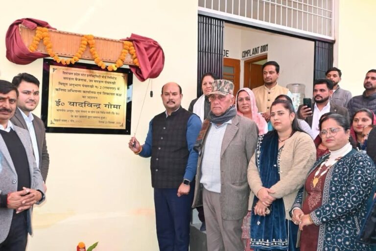 Kangra: रामनगर से सिम्बल खोड़ा तक विकास की सौगात, आयुष मंत्री यादविंद्र गोमा ने किए नए भवन और जन सेवा केंद्र लोकार्पित