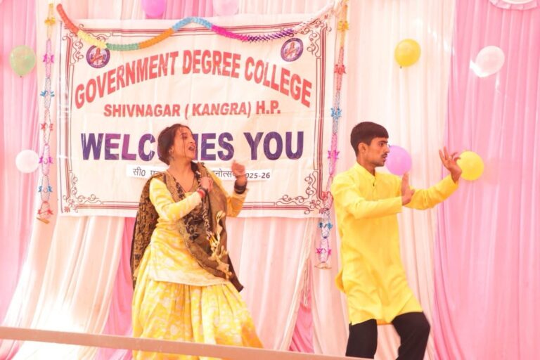 Kangra: शिवनगर कॉलेज में सृजनोत्सव 2025-26 की धूम, लोक नृत्य, गायन और नुक्कड़ नाटक से छात्रों ने मोहा मन
