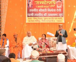 Kangra: गरली में स्वर्गीय निर्मला देवी के जन्मोत्सव पर भव्य आयोजन, राज्यपाल की मौजूदगी में हुआ शांति पूजन