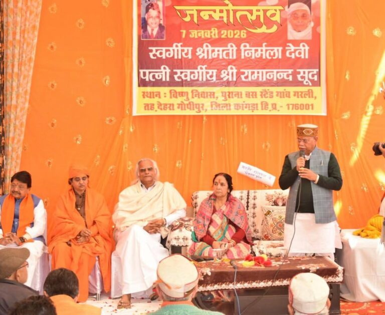 Kangra: गरली में स्वर्गीय निर्मला देवी के जन्मोत्सव पर भव्य आयोजन, राज्यपाल की मौजूदगी में हुआ शांति पूजन