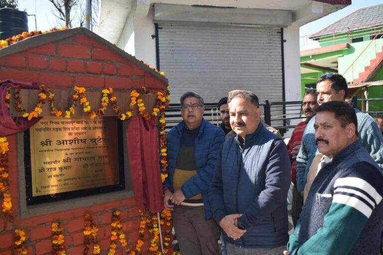 Kangra: पालमपुर के बिन्द्रावन वार्ड में विकास की सौगात, आशीष बुटेल ने 44.5 लाख के कार्यों का किया उद्घाटन