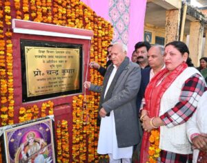 Kangra: ज्वाली के बग्गा स्कूल को मिली बड़ी सौगात, 56 लाख से बनेगा नया भवन; कृषि मंत्री ने शिक्षा पर किए बड़े ऐलान