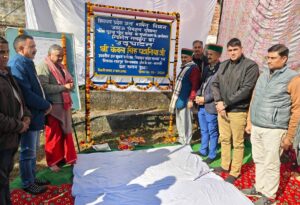 Kangra: शाहपुर विधानसभा में 100 करोड़ की जलशक्ति और विकास परियोजनाओं का लोकार्पण, 1723 लोगों को मिलेगा शुद्ध पानी