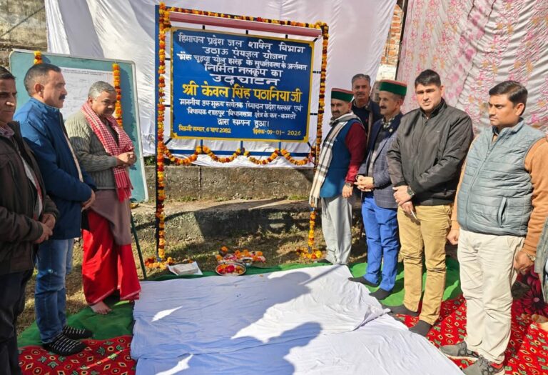 Kangra: शाहपुर विधानसभा में 100 करोड़ की जलशक्ति और विकास परियोजनाओं का लोकार्पण, 1723 लोगों को मिलेगा शुद्ध पानी