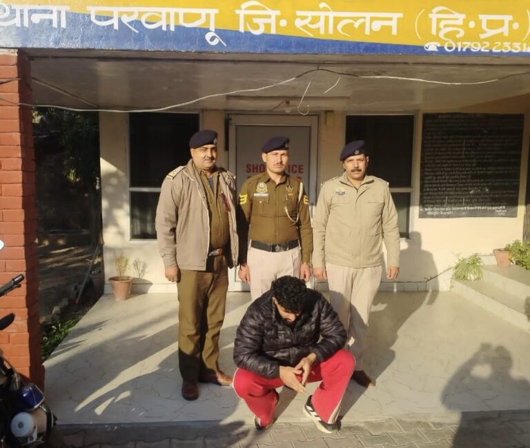 Solan: परवाणू में मारपीट केस का बड़ा खुलासा, फरार आरोपी भी गिरफ्तार, सभी आरोपी अब पुलिस की गिरफ्त में