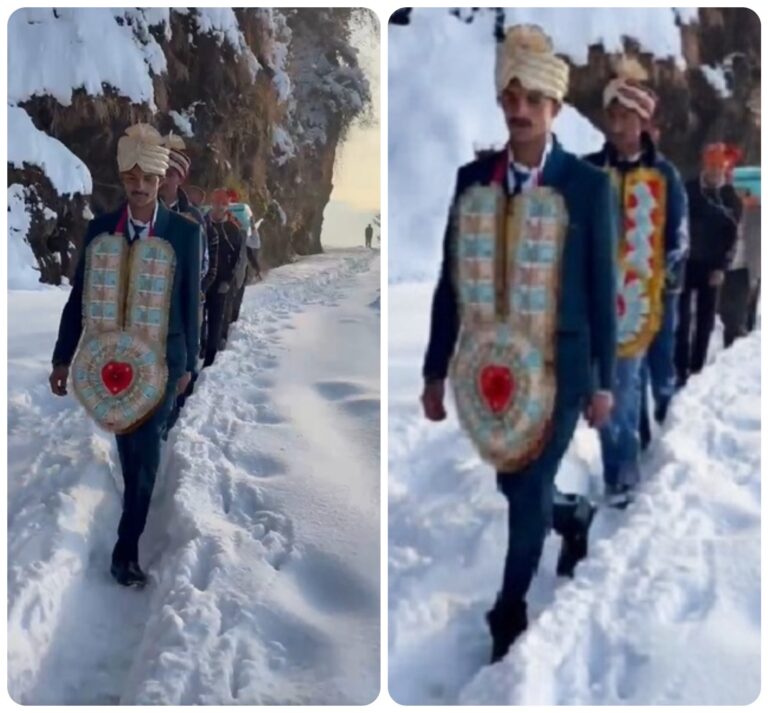 Mandi: बर्फ से ढकी पहाड़ियों में रची गई अनोखी शादी, 7 किलोमीटर पैदल बारात लेकर पहुंचा दूल्हा
