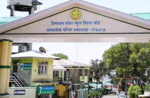 Himachal: निजी स्कूलों की मनमानी पर लगेगा ब्रेक, महंगी किताबें थोपने पर बोर्ड की सख्त चेतावनी