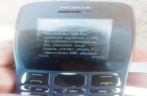 Himachal: स्मार्ट मीटर का ‘झटका’: 20 दिन में आया 1 लाख से ज्यादा का बिजली बिल, जांच में निकली बड़ी तकनीकी गड़बड़ी