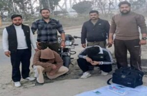 Kangra: चक्की पुल पर पुलिस की बड़ी कार्रवाई: बाइक सवार दो युवक 6.50 ग्राम चिट्टे सहित गिरफ्तार, पंजाब से जुड़े तार
