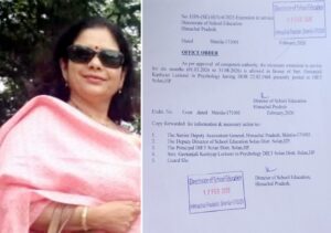 Himachal: रिटायरमेंट से पहले बड़ा फैसला: स्वास्थ्य मंत्री धनीराम शांडिल की बेटी गीतांजलि कश्यप को 6 माह का सेवा विस्तार, सोशल मीडिया पर उठे सवाल