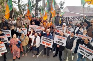 Himachal: AI समिट के विरोध पर भड़की भाजयुमो, शिमला में कांग्रेस के खिलाफ जोरदार प्रदर्शन