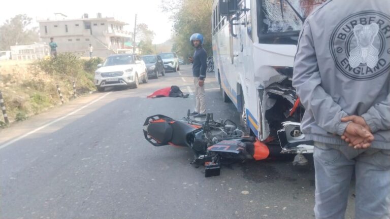 Kangra: एनएच-503 पर तेज़ रफ्तार बाइक और बस की टक्कर में युवक की मौत, युवती गंभीर रूप से घायल