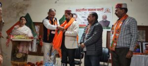 Kangra: शाहपुर में भाजपा का दो दिवसीय पंडित दीनदयाल उपाध्याय प्रशिक्षण शिविर शुरू, कार्यकर्ताओं को मिलेगा पार्टी विचारधारा और कार्ययोजना का प्रशिक्षण