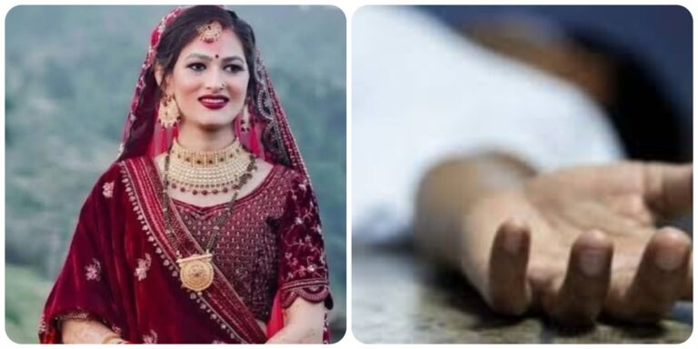 Sirmaur: 25 साल की नवविवाहिता की अचानक मौत, 5 महीने की बच्ची हुई अनाथ—हार्ट अटैक से टूटा परिवार