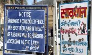 Mandi: कॉलेज परिसर में चली गोलियां, सूचना बोर्ड हुए छलनी… एयरगन या खतरनाक हथियार? जांच पर उठे सवाल