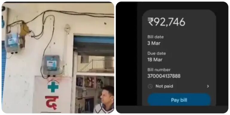Mandi: स्मार्ट मीटर का झटका: 400 रुपये आने वाला बिल पहुंचा 92,746 रुपये, मंडी के दुकानदार के उड़ गए होश