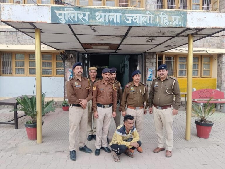Kangra: बार-बार गिरफ्तारी के बाद भी नहीं सुधरा आरोपी, नूरपुर पुलिस ने PIT NDPS Act के तहत भेजा जेल