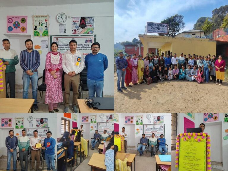 Kangra: रिड़कमार कॉलेज में खास कार्यक्रम: छात्रों को समझाए गए सांख्यिकीय डेटा के राज, विशेषज्ञ डॉ. राम रत्तन ने दिया प्रेरक व्याख्यान