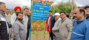 Kangra: शाहपुर में विधायक केवल सिंह पठानिया ने 300 लोगों के लिए विद्युत हैंडपंप का उद्घाटन किया, ग्रामीण विकास को दी नई दिशा