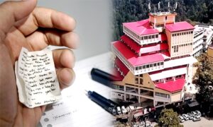 Himachal: एचपीयू का बड़ा एक्शन, नकल करते पकड़े गए 7 छात्रों के पेपर रद्द, सख्त चेतावनी जारी