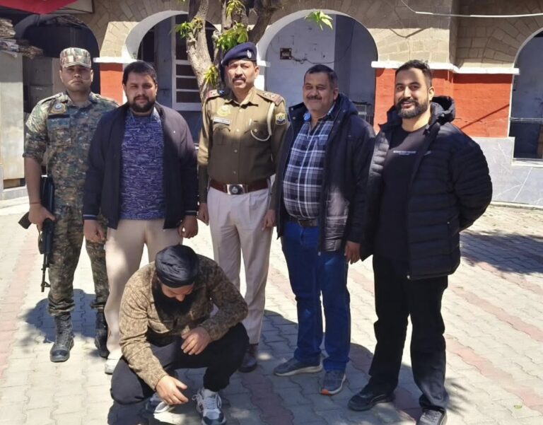 Kangra: नूरपुर पुलिस की बड़ी कार्रवाई! इंटरस्टेट ड्रग नेटवर्क का किंगपिन जम्मू-कश्मीर से गिरफ्तार