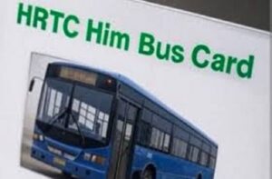 Himachal: हिमाचल में HRTC बसों में महिलाओं को 50% छूट के लिए अब हिम बस कार्ड अनिवार्य, छात्रों के लिए समय सीमा बढ़ी
