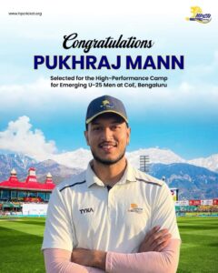 Himachal: हिमाचल का उभरता सितारा चमका! पुखराज मान BCCI हाई-परफॉर्मेंस कैंप के लिए चयनित
