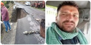 Chamba: 300 फीट गहरी खाई में गिरी पिकअप! चंबा में दर्दनाक हादसा, एक की मौके पर मौत, दूसरा जिंदगी के लिए जूझ रहा