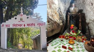 Kangra: 350 सीढ़ियां, रहस्यमयी गुफा और दिव्य ऊर्जा… जानिए कांगड़ा के सिद्धेश्वर महादेव मंदिर का अनोखा रहस्य