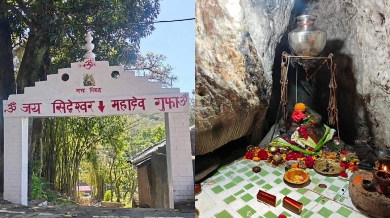 Kangra: 350 सीढ़ियां, रहस्यमयी गुफा और दिव्य ऊर्जा… जानिए कांगड़ा के सिद्धेश्वर महादेव मंदिर का अनोखा रहस्य