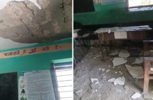 Sirmaur: सिरमौर के स्कूल में बड़ा हादसा टला, क्लास में अचानक गिरी छत का प्लास्टर, बच्चों की सुरक्षा पर उठे सवाल