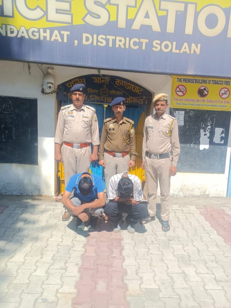 Big Action Update: कंडाघाट में नाके पर पुलिस की बड़ी कार्रवाई, कार से चिट्टा बरामद, दो युवक गिरफ्तार