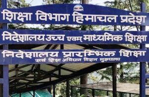 Teacher Recruitment Big Update: हिमाचल में 355 पीटी टीचर भर्ती, जानें काउंसलिंग डेट और नियम