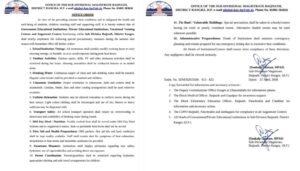 Heatwave Alert: स्कूलों और आंगनवाड़ी केंद्रों के लिए सख्त दिशानिर्देश जारी, बढ़ती गर्मी को देखते हुए प्रशासन अलर्ट पर