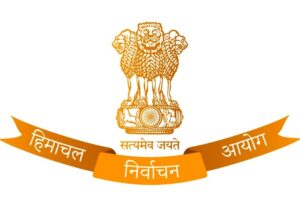 Big Breaking: Himachal Panchayat Elections 2026 का आज ऐलान, Model Code लागू होते ही रुक जाएंगी सरकार की सारी घोषणाएं