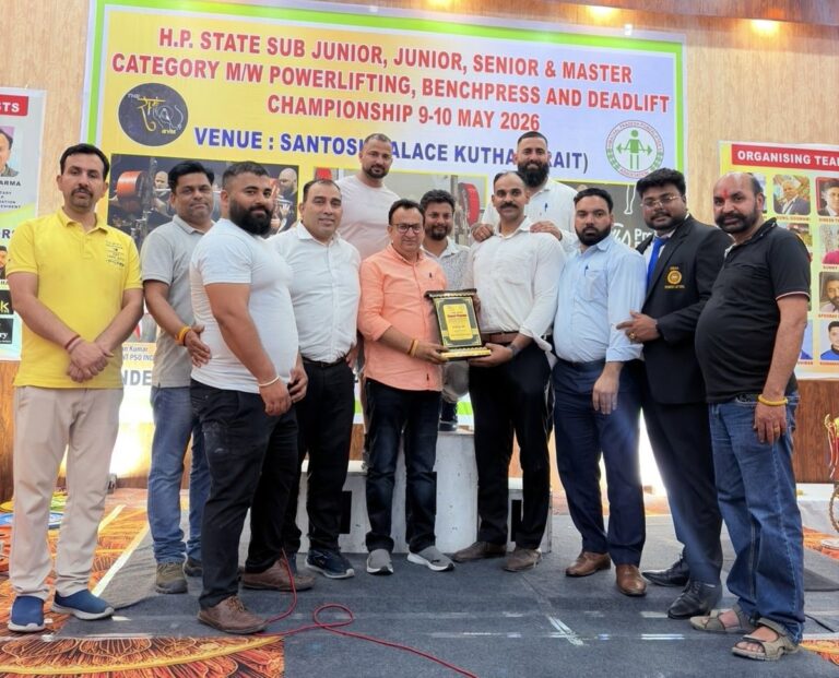 Kangra: शाहपुर में खिलाड़ियों का दमदार प्रदर्शन! 150 एथलीटों ने स्टेट पावरलिफ्टिंग चैंपियनशिप में दिखाया जोर
