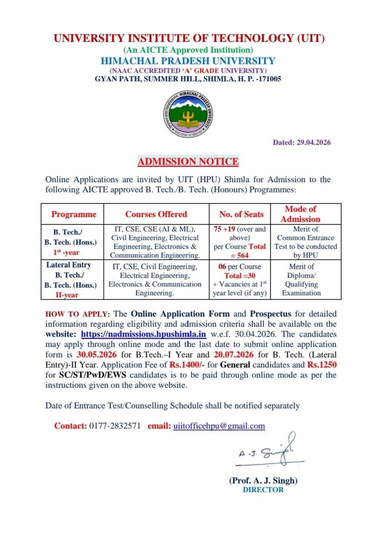HPU UIT Shimla Admission 2026: बी.टेक कोर्स में दाखिले शुरू, सीटें, फीस और आवेदन तिथि जारी