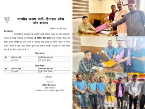 Kangra: शाहपुर भाजपा में बड़ा कन्फ्यूजन! भतल्ला वार्ड में आखिर असली उम्मीदवार कौन, कार्यकर्ता भी हुए असमंजस में