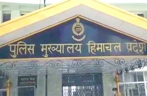 Himachal: अब थानों में नहीं पड़ेगा कबाड़! हिमाचल पुलिस की नई डिजिटल व्यवस्था से हर जब्त सामान पर रहेगी नजर