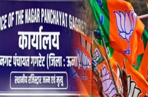 Una: भाजपा का गढ़ बरकरार! गगरेट नगर पंचायत की सभी 7 सीटों पर भाजपा समर्थित उम्मीदवारों का कब्जा