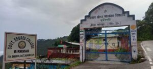 Kangra: NEP के तहत बदलेगा कॉलेज सिस्टम! रिड़कमार कॉलेज में 1 जून से शुरू होंगे एडमिशन, छात्रों को मिलेगी बड़ी सुविधा