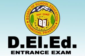 Himachal: D.El.Ed अभ्यर्थियों के लिए बड़ी खबर! हिमाचल बोर्ड ने बदली परीक्षा की तारीख, अब इस दिन होगा एंट्रेंस टेस्ट
