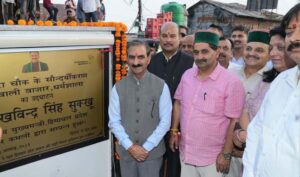 Kangra: धर्मशाला को मिली बड़ी सौगात! मुख्यमंत्री ने किया नए फव्वारा चौक और ई-बस चार्जिंग डिपो का उद्घाटन, 3 नए रूट भी मंजूर